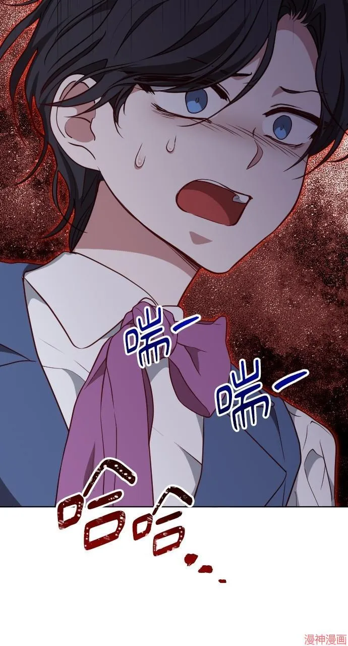 第54话 第74页