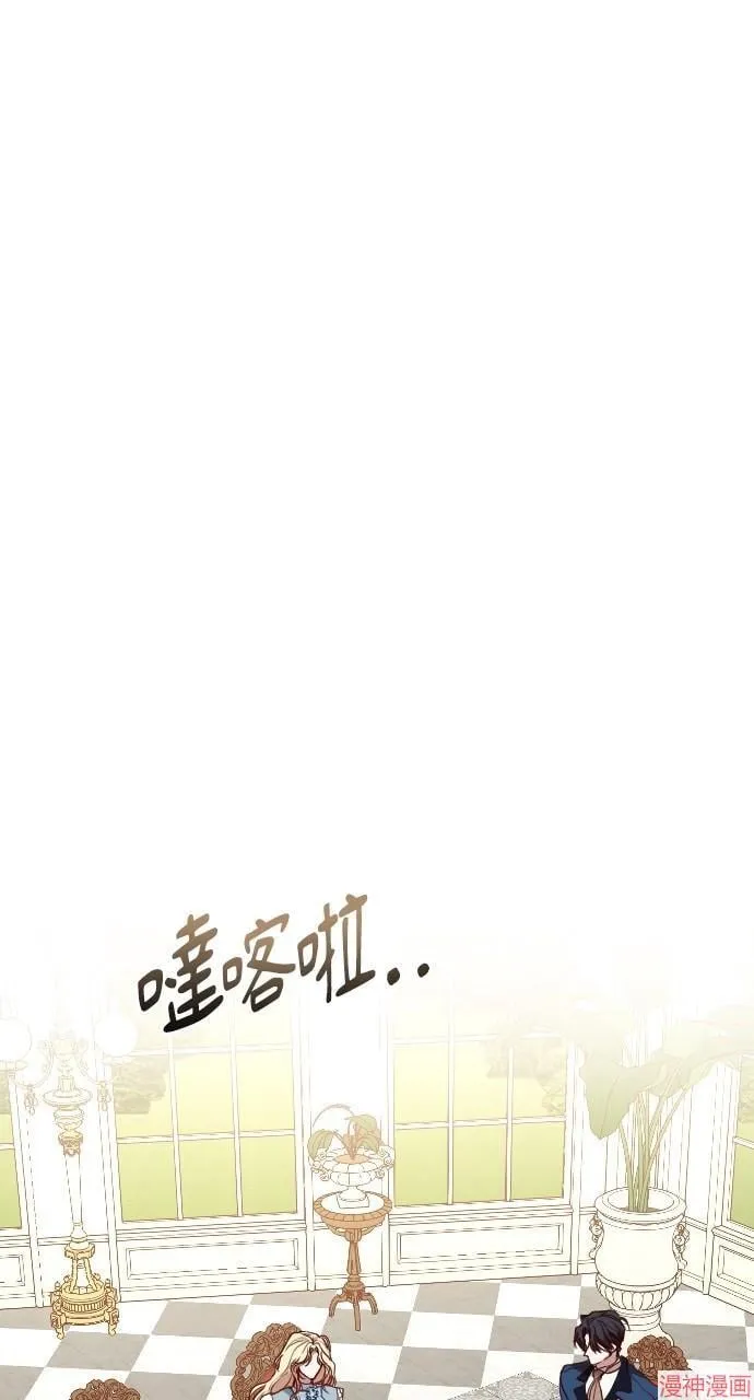 第54话 第80页