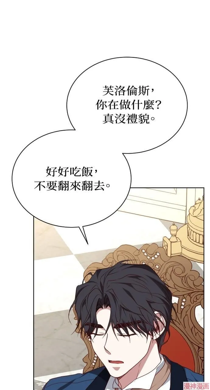 第54话 第83页