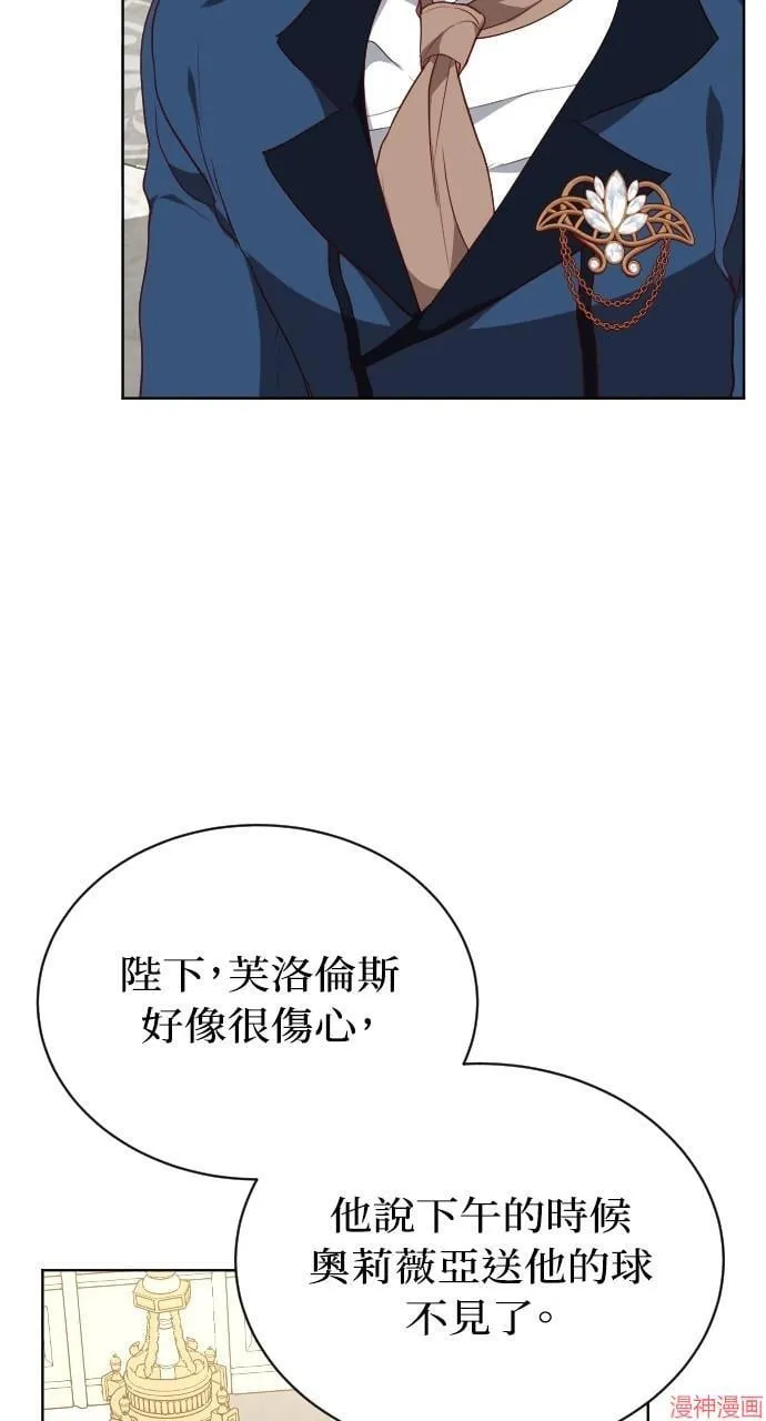 第54话 第84页
