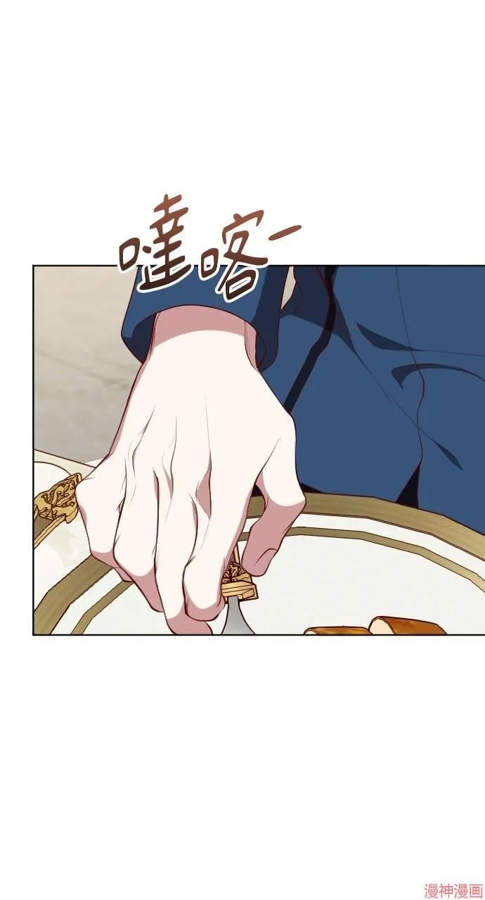 第54话 第86页