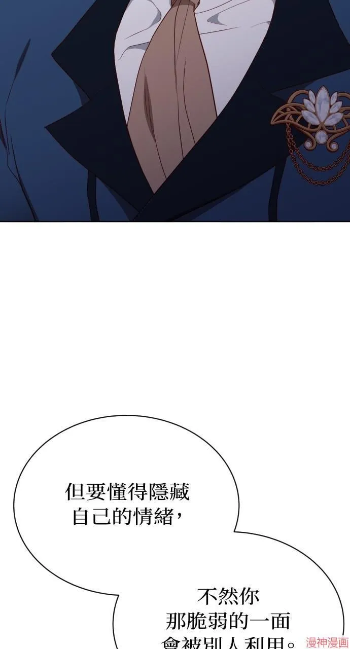 第54话 第88页