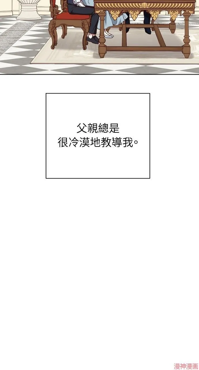 第54话 第91页