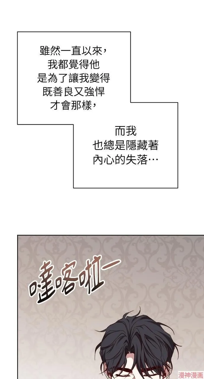 第54话 第92页