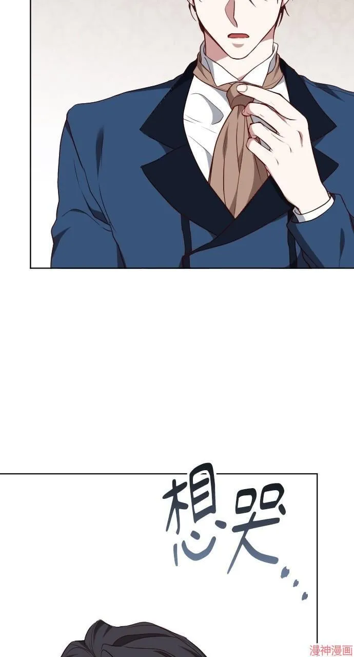 第54话 第93页