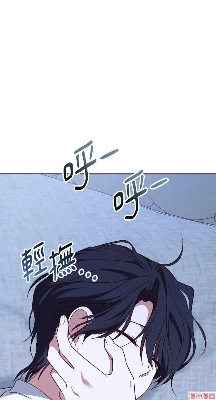 第54话 第97页