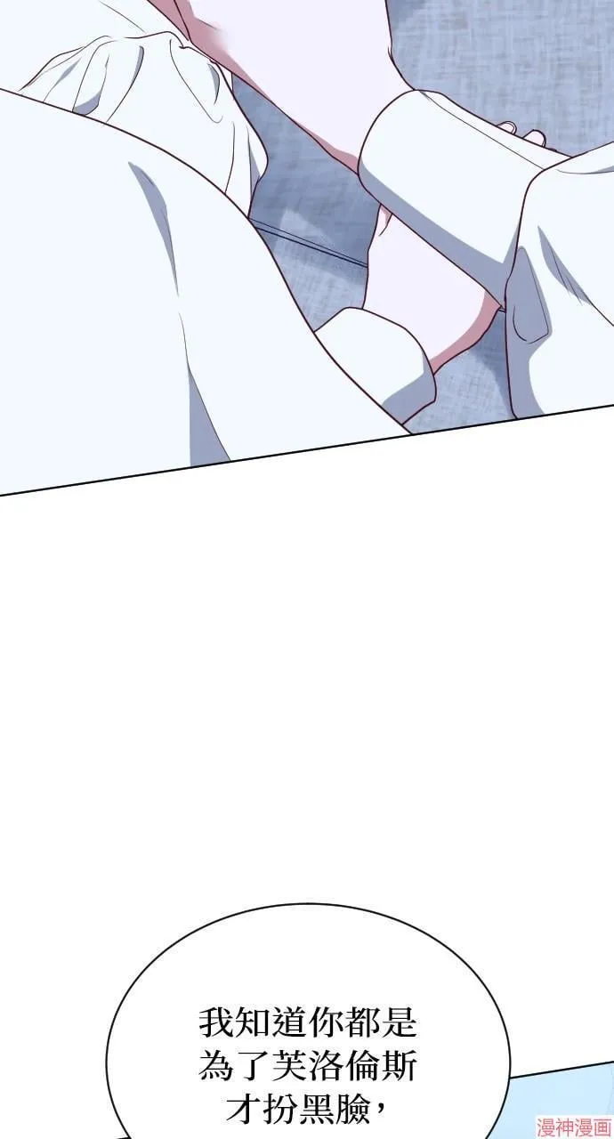 第54话 第98页