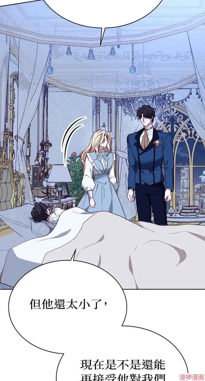第54话 第99页
