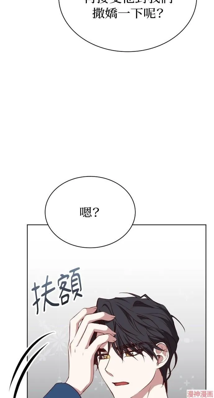 第54话 第100页