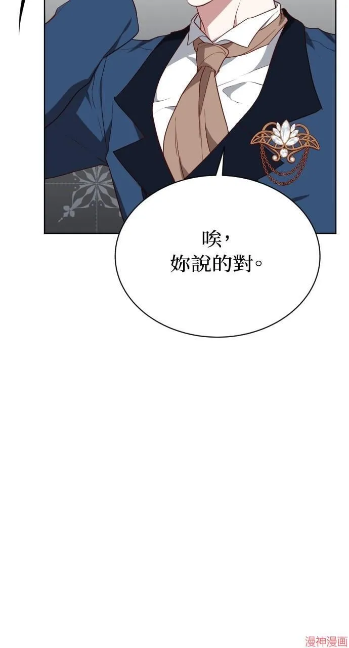 第54话 第101页