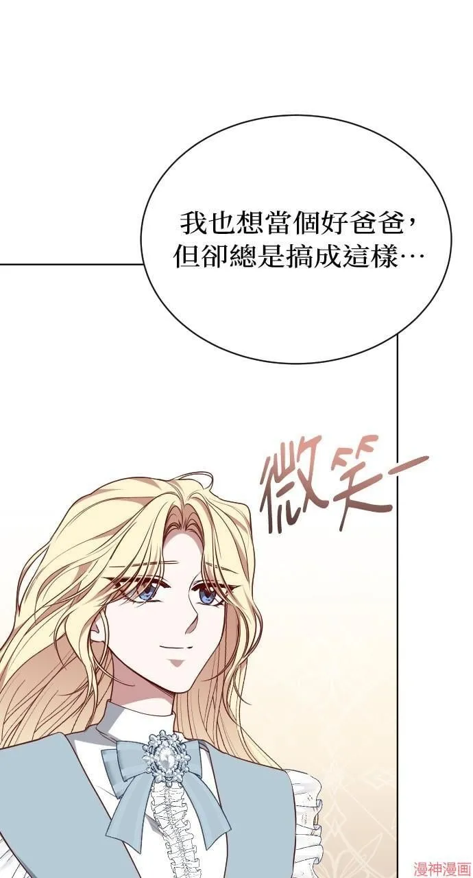 第54话 第102页