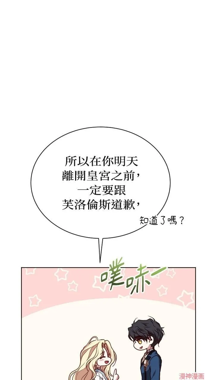 第54话 第107页