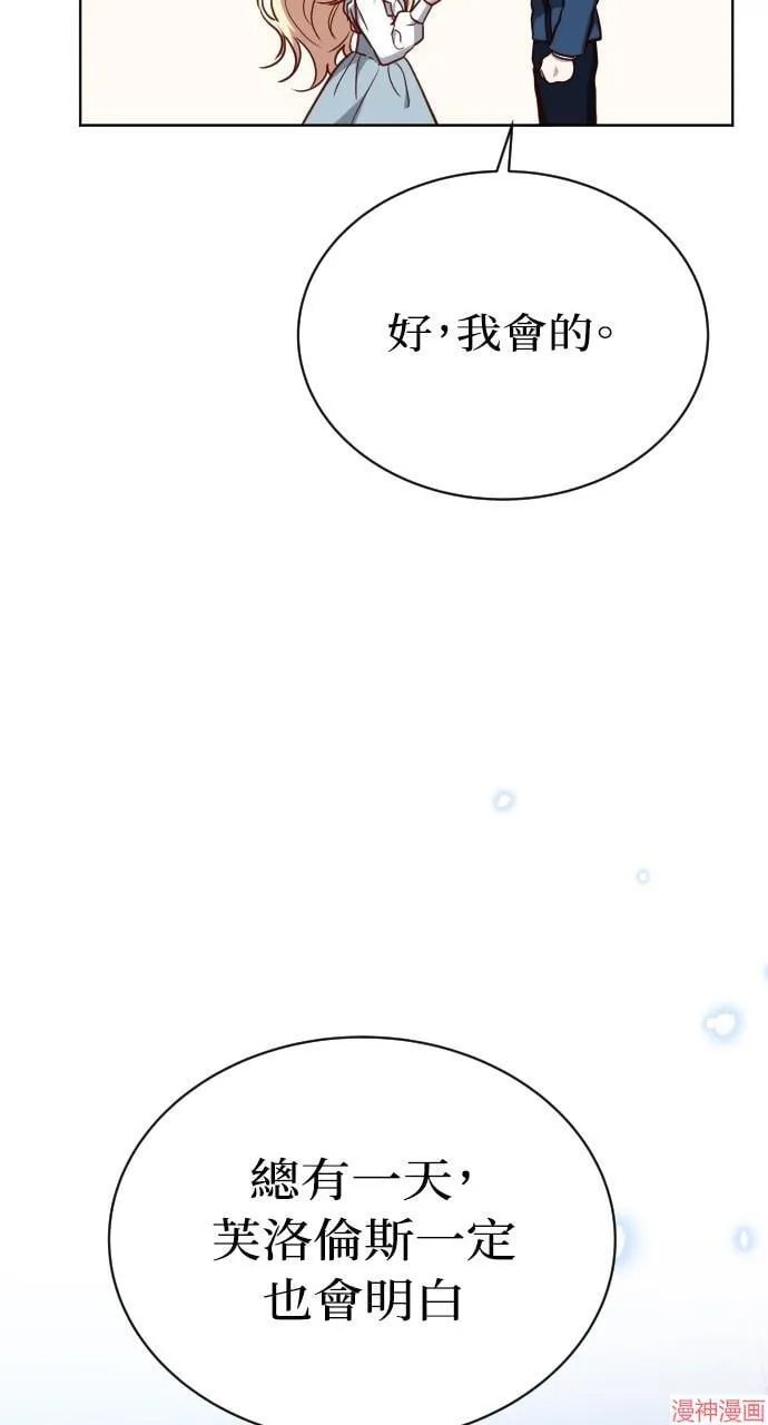 第54话 第108页