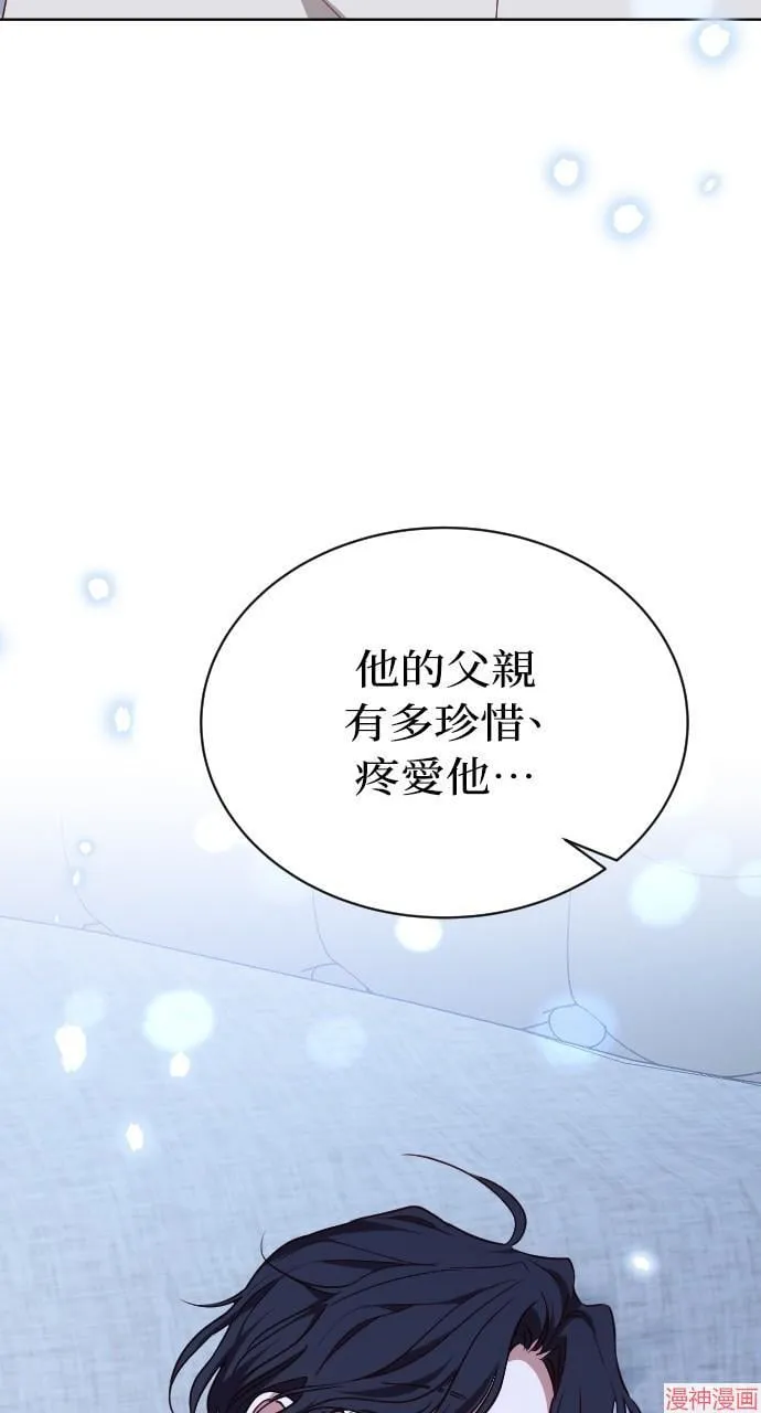第54话 第110页