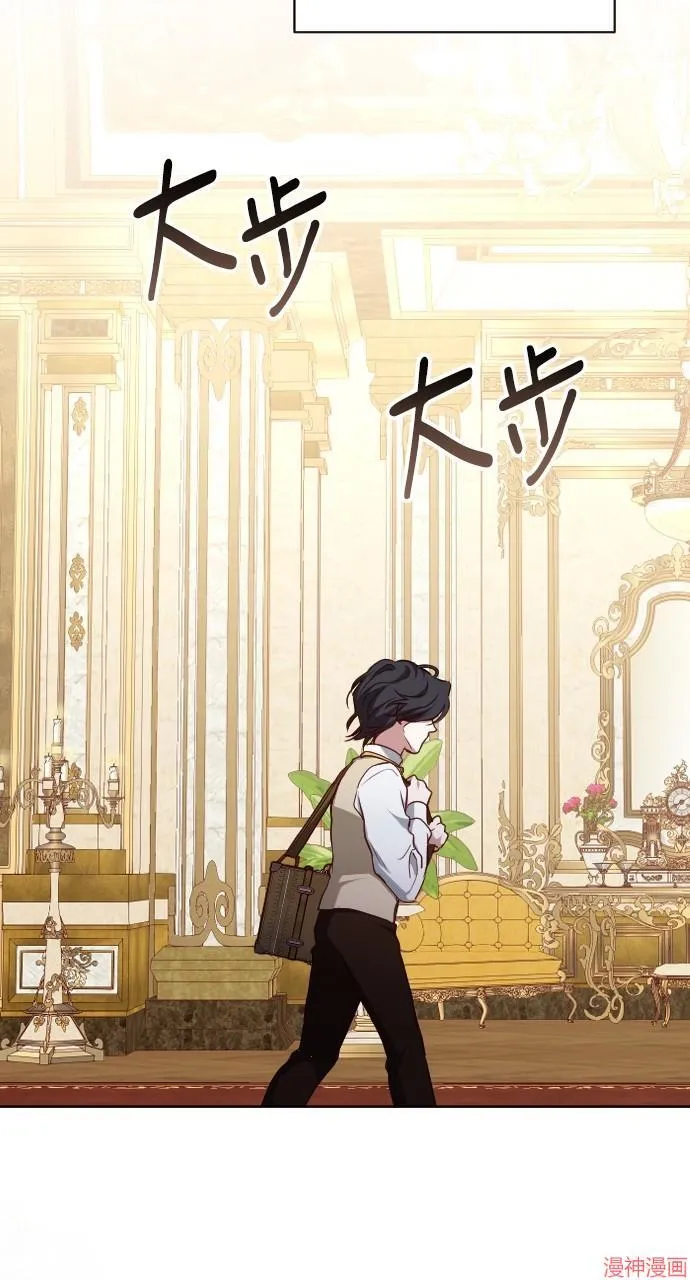 第54话 第118页