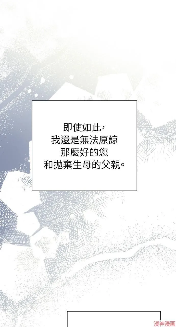 第54话 第119页