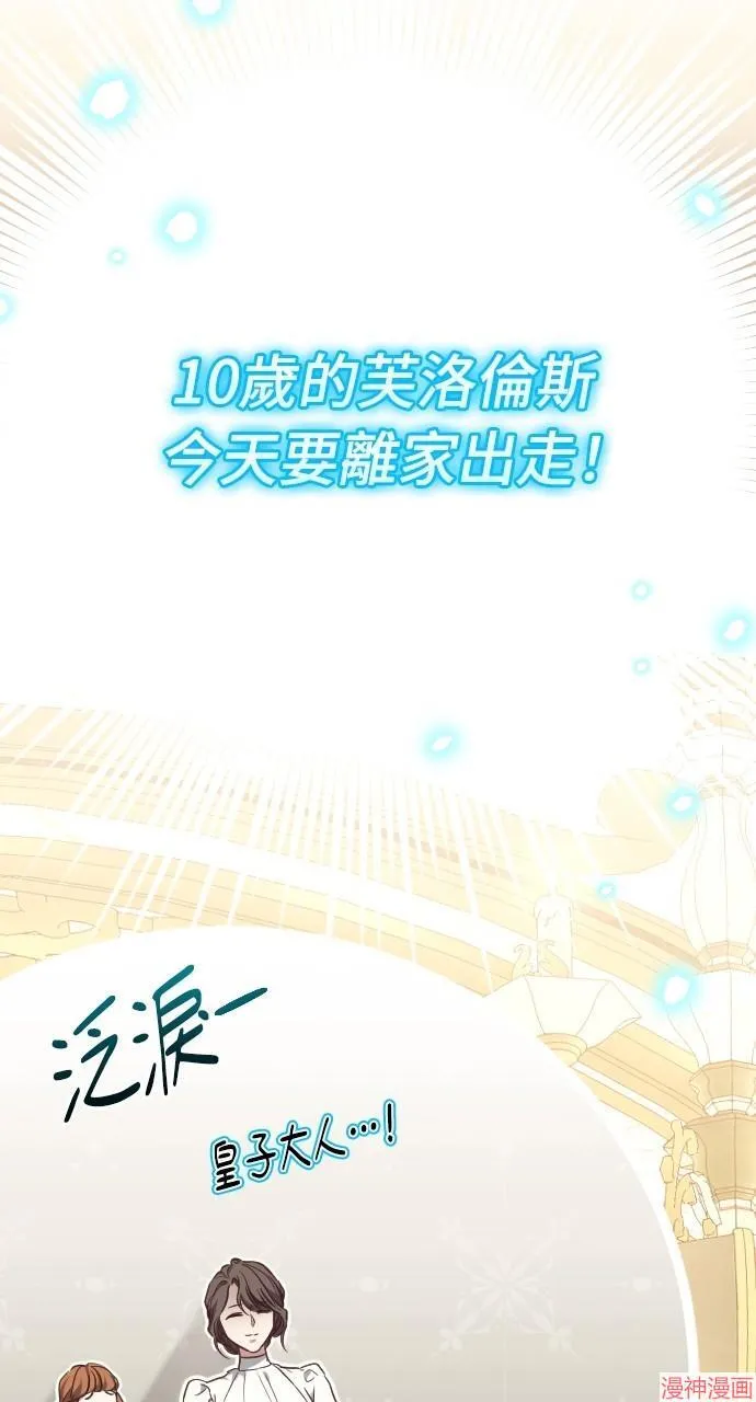 第54话 第122页