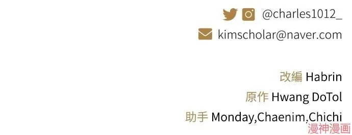 第54话 第125页