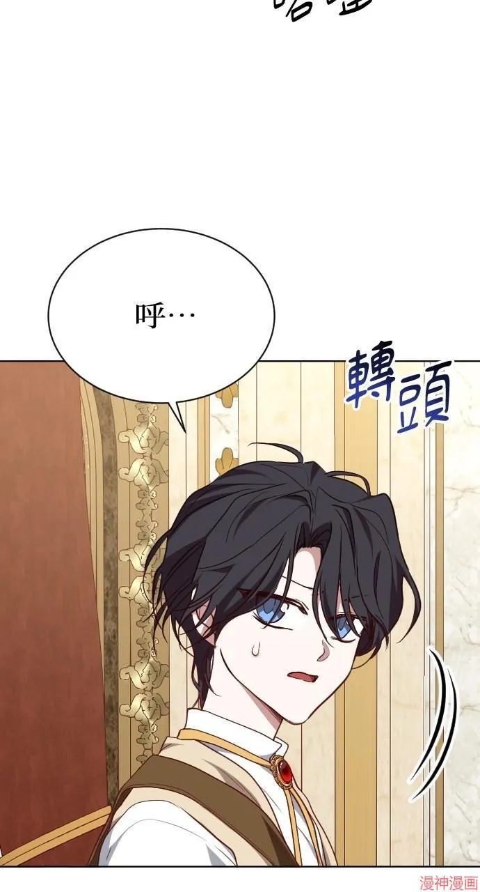 第55话 第4页