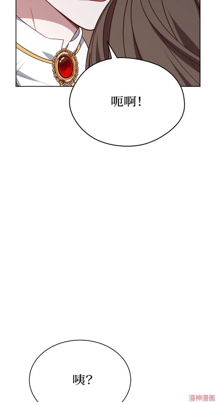 第55话 第6页