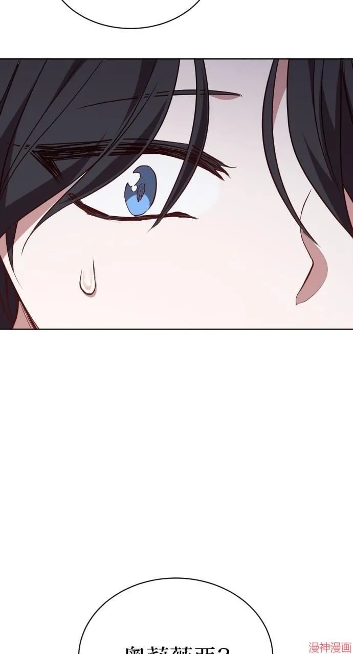第55话 第7页