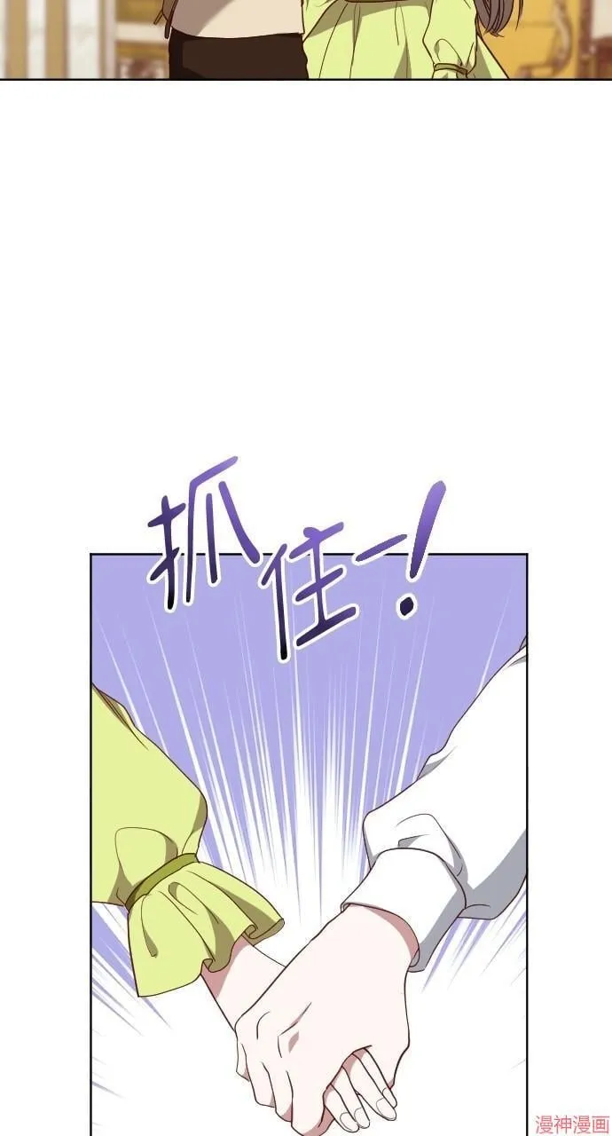 第55话 第15页