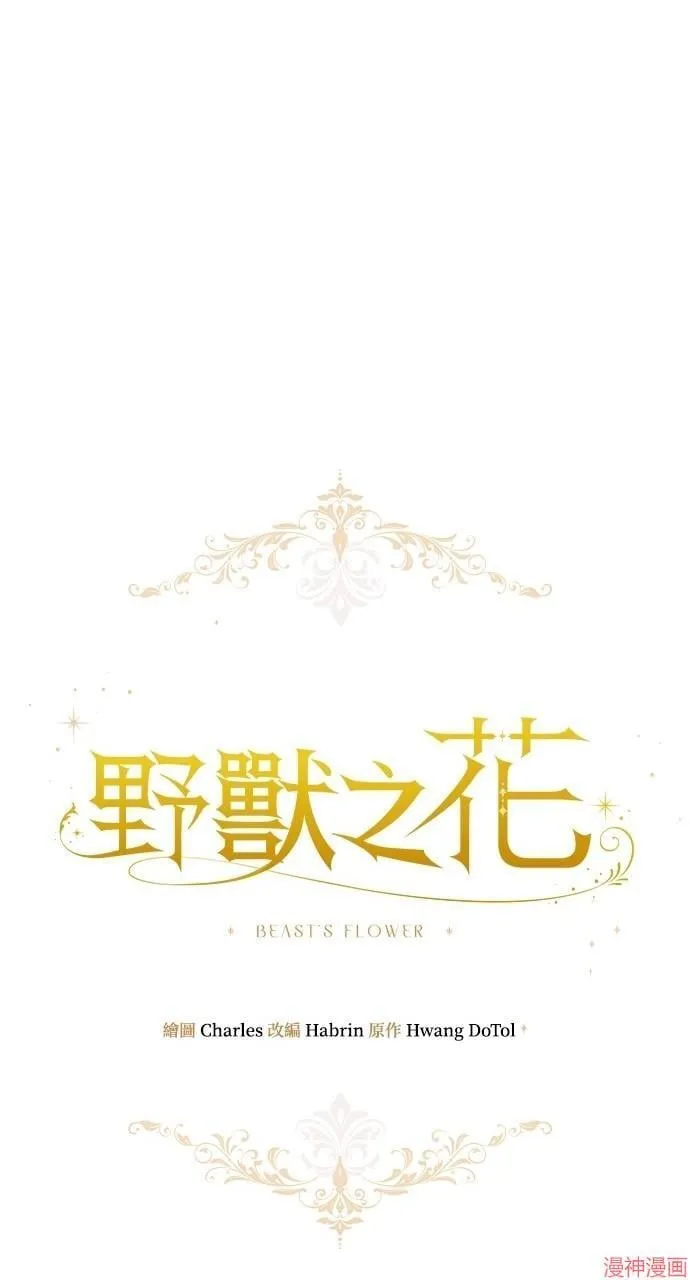 第55话 第19页