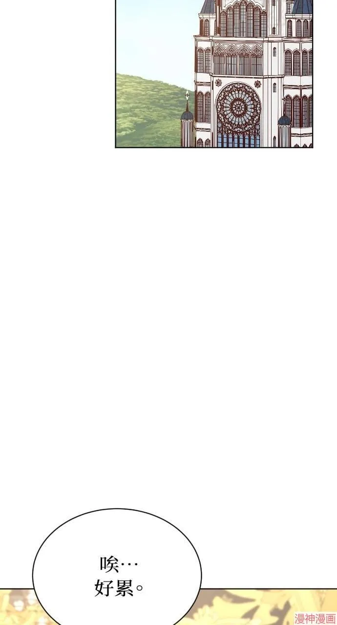 第55话 第21页