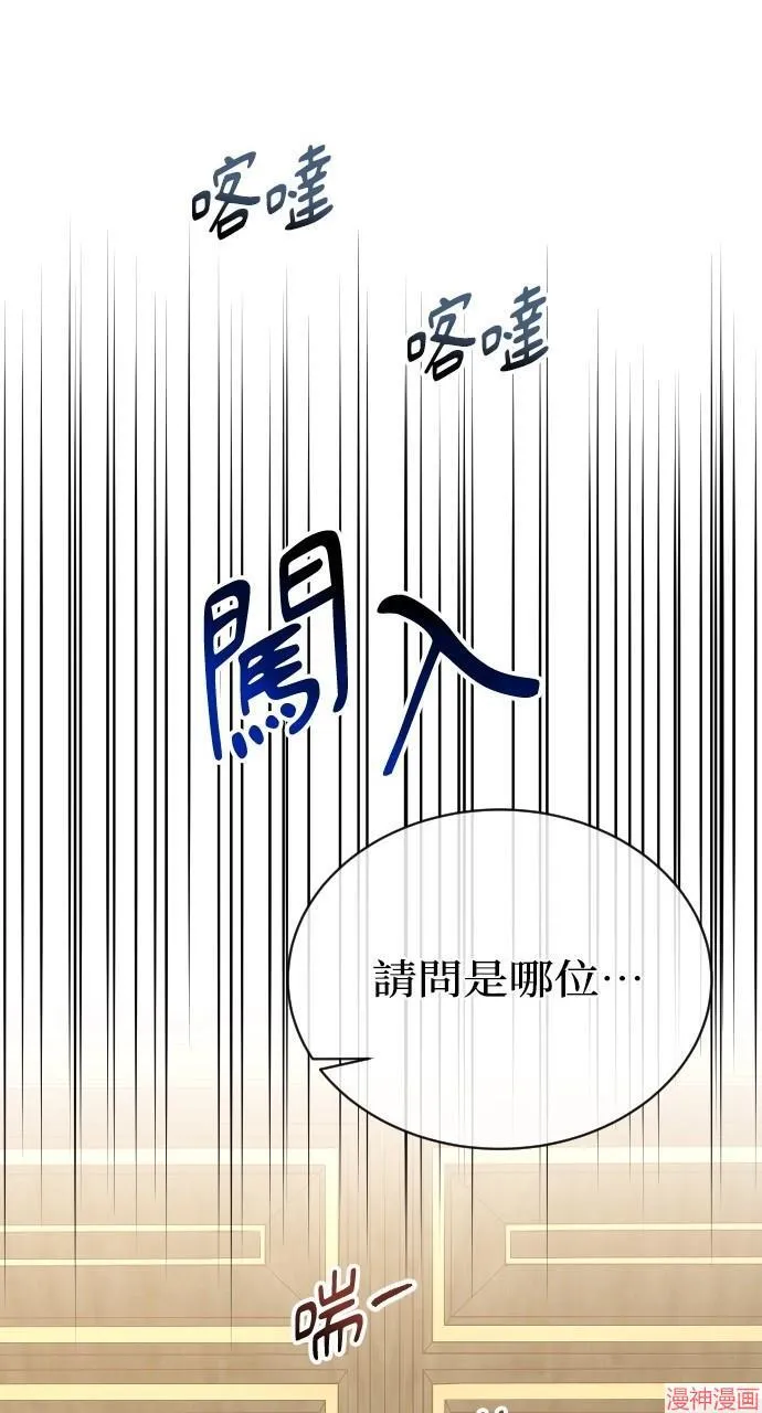 第55话 第24页