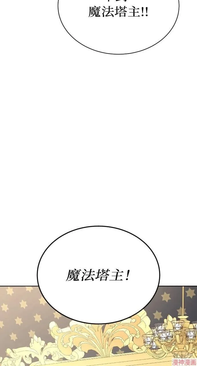 第55话 第26页