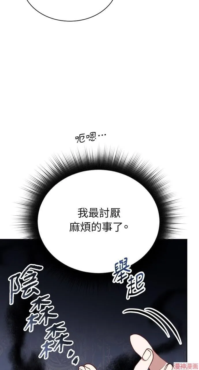 第55话 第28页