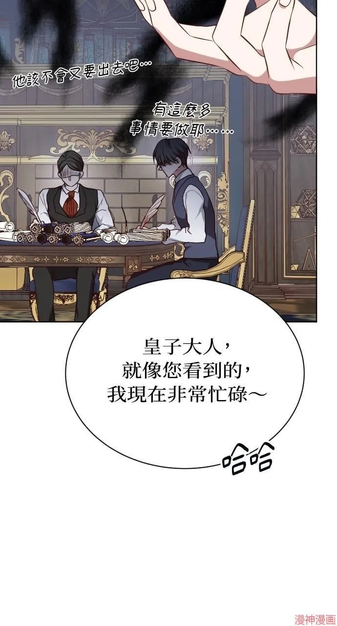 第55话 第29页