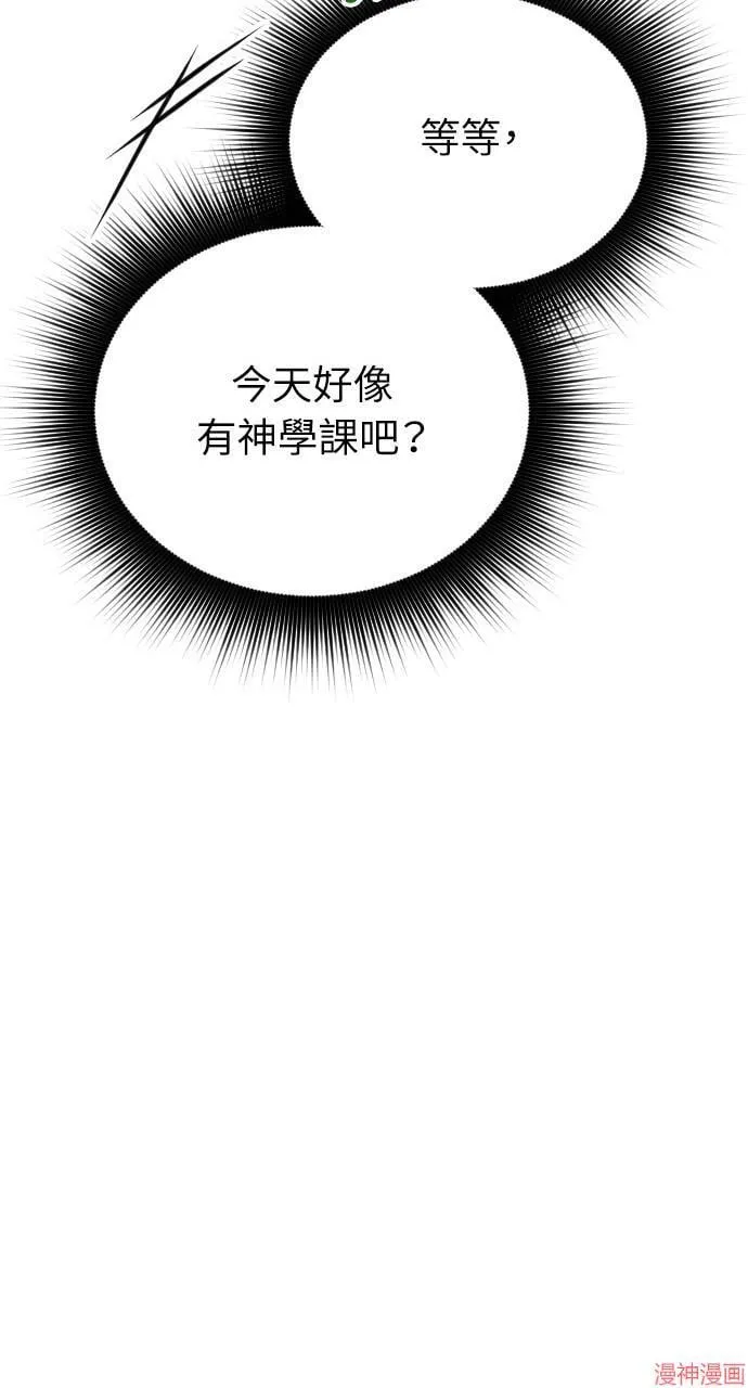 第55话 第31页