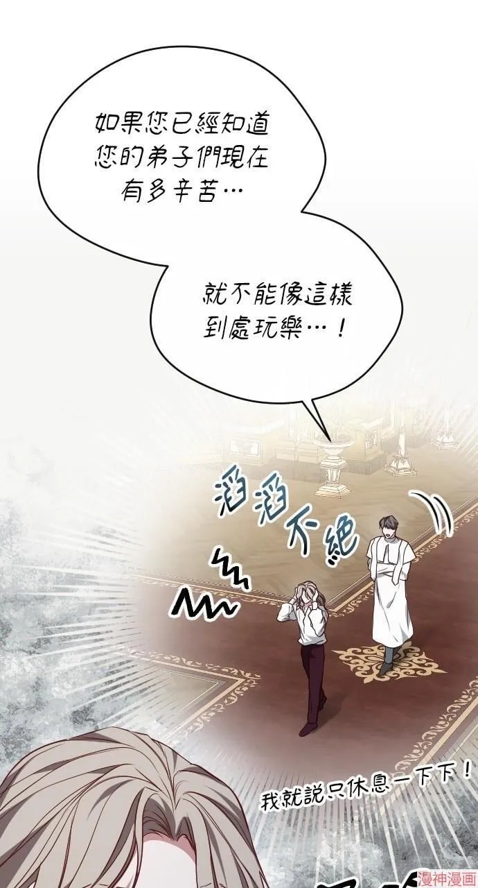 第55话 第32页