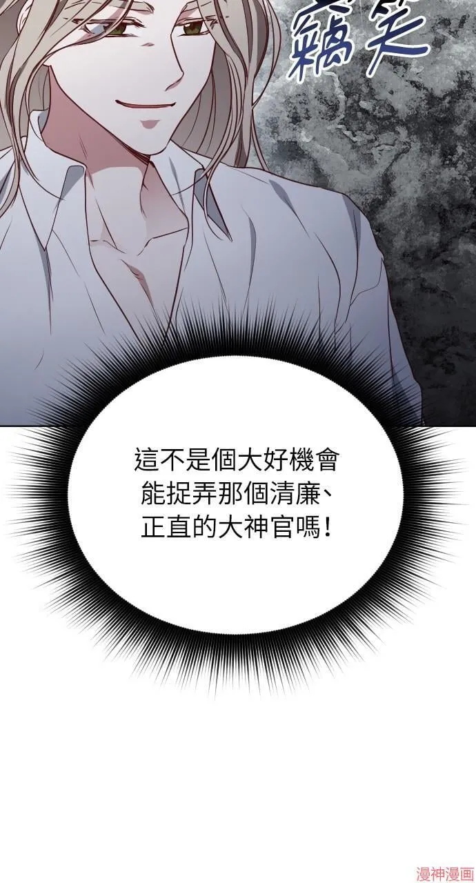 第55话 第33页