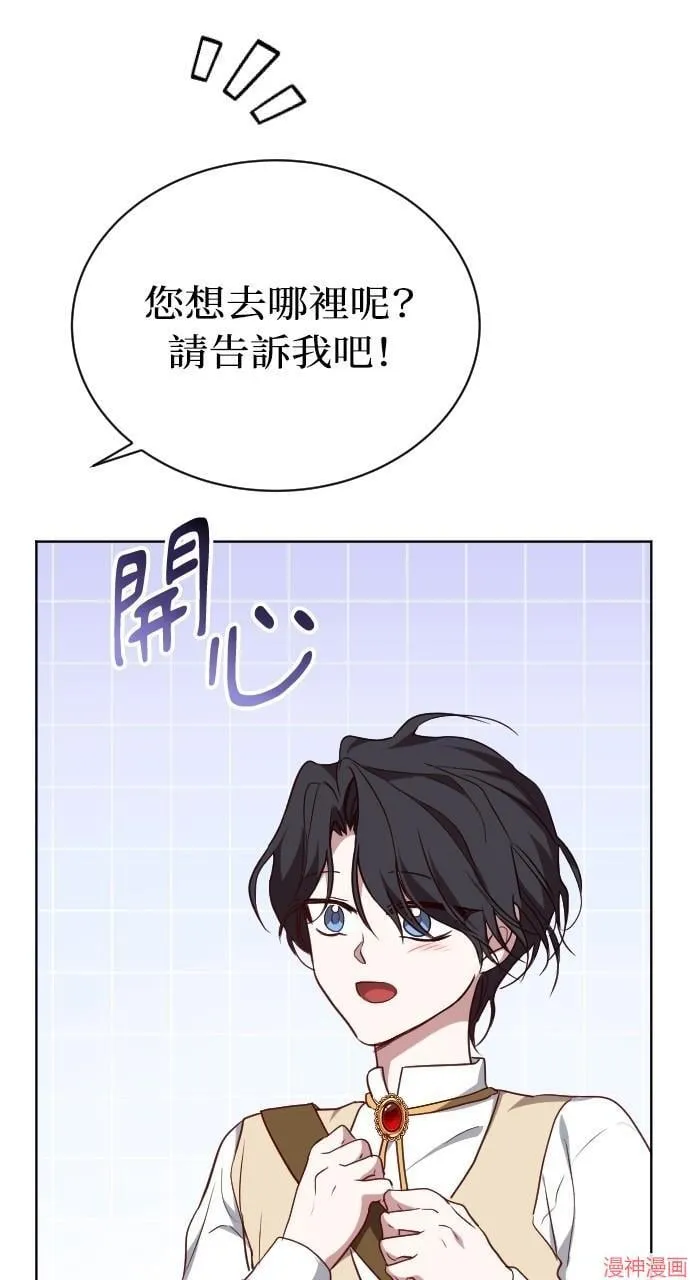 第55话 第34页