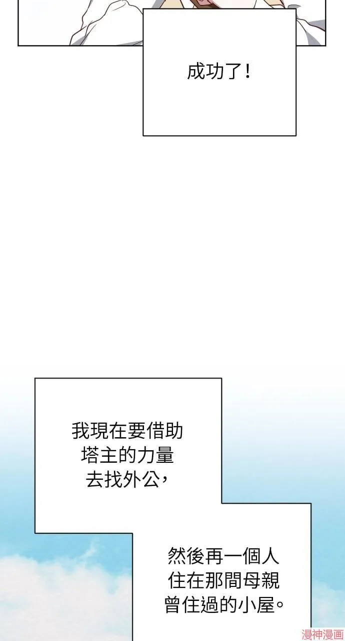 第55话 第35页