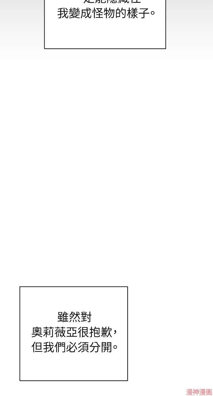 第55话 第37页