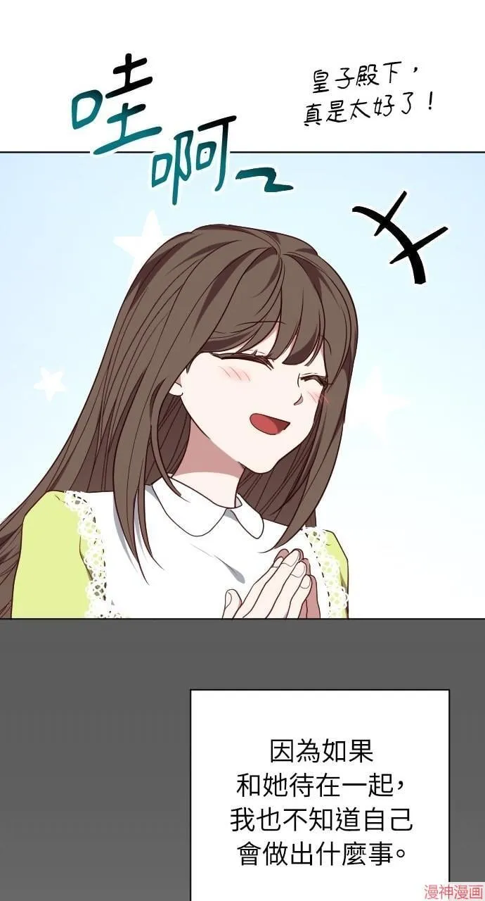 第55话 第38页