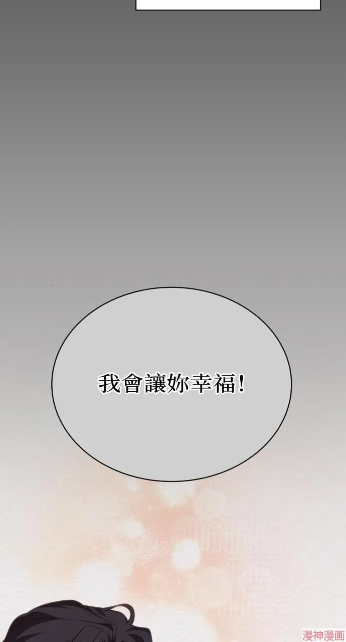 第55话 第39页