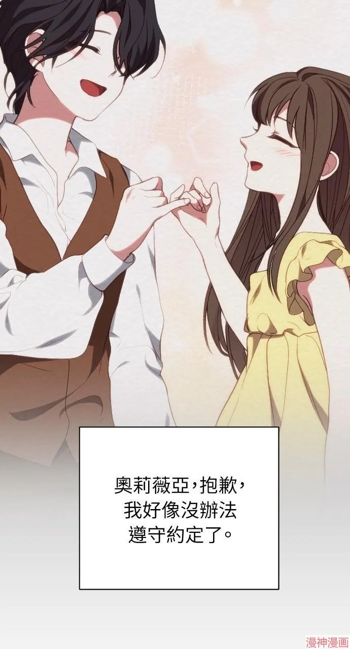 第55话 第40页
