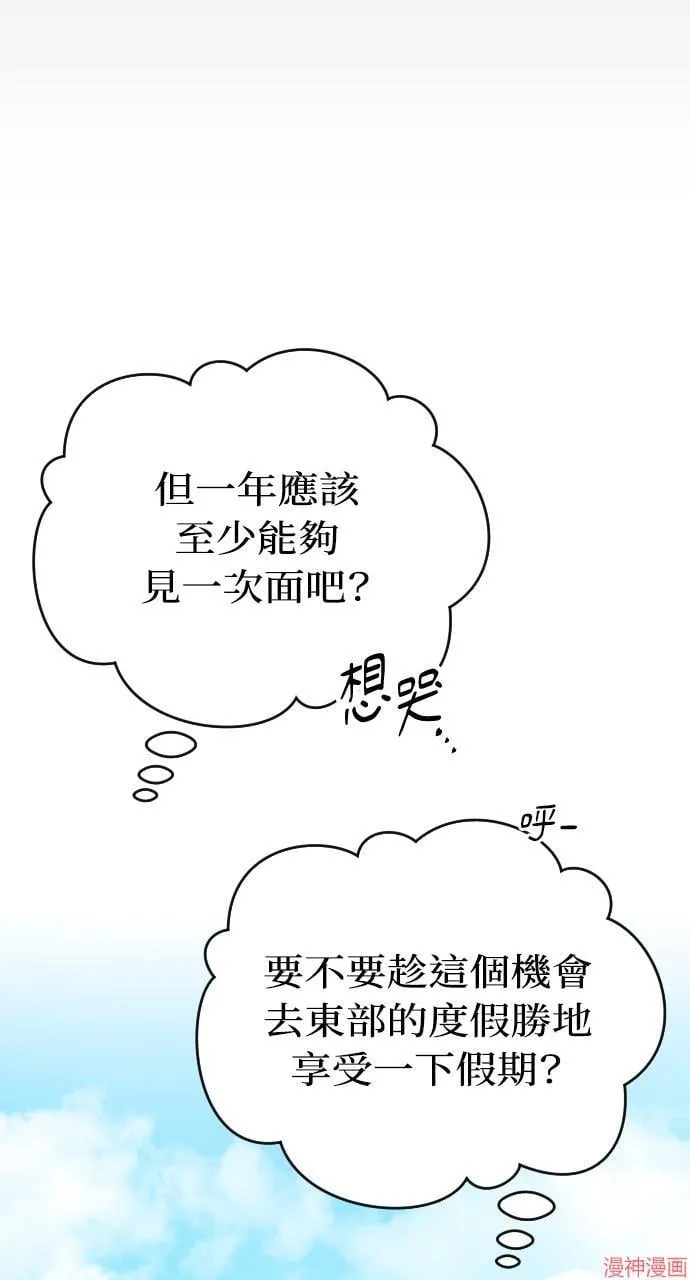 第55话 第41页