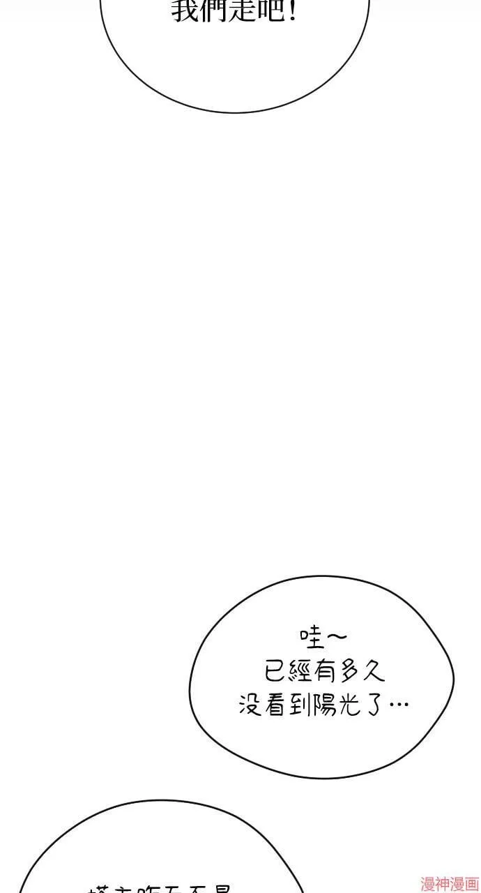 第55话 第43页