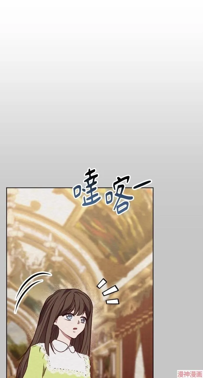 第55话 第45页