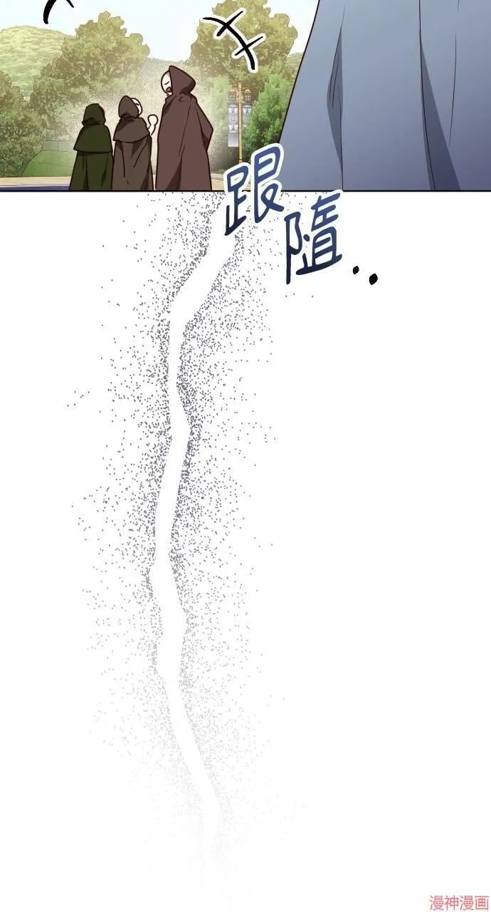 第55话 第52页