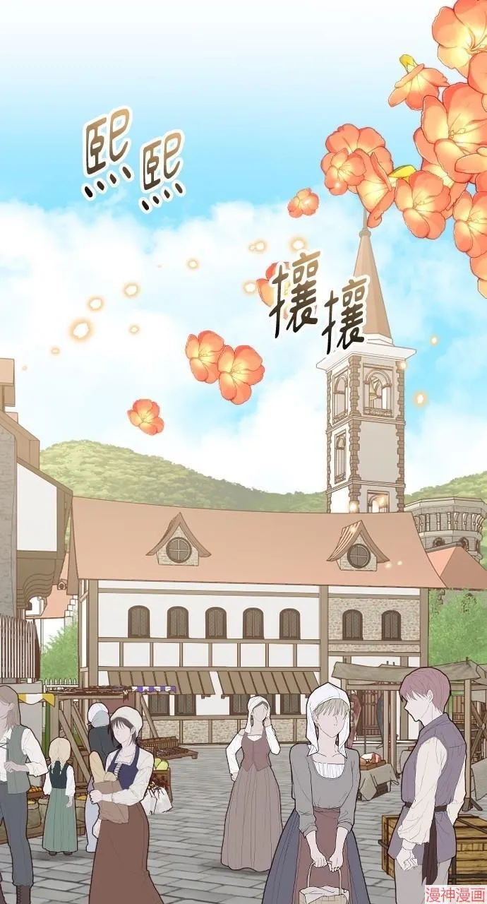 第55话 第54页