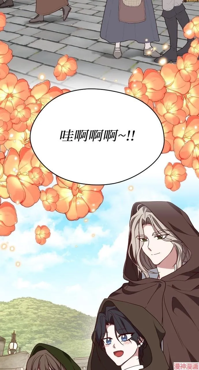 第55话 第55页