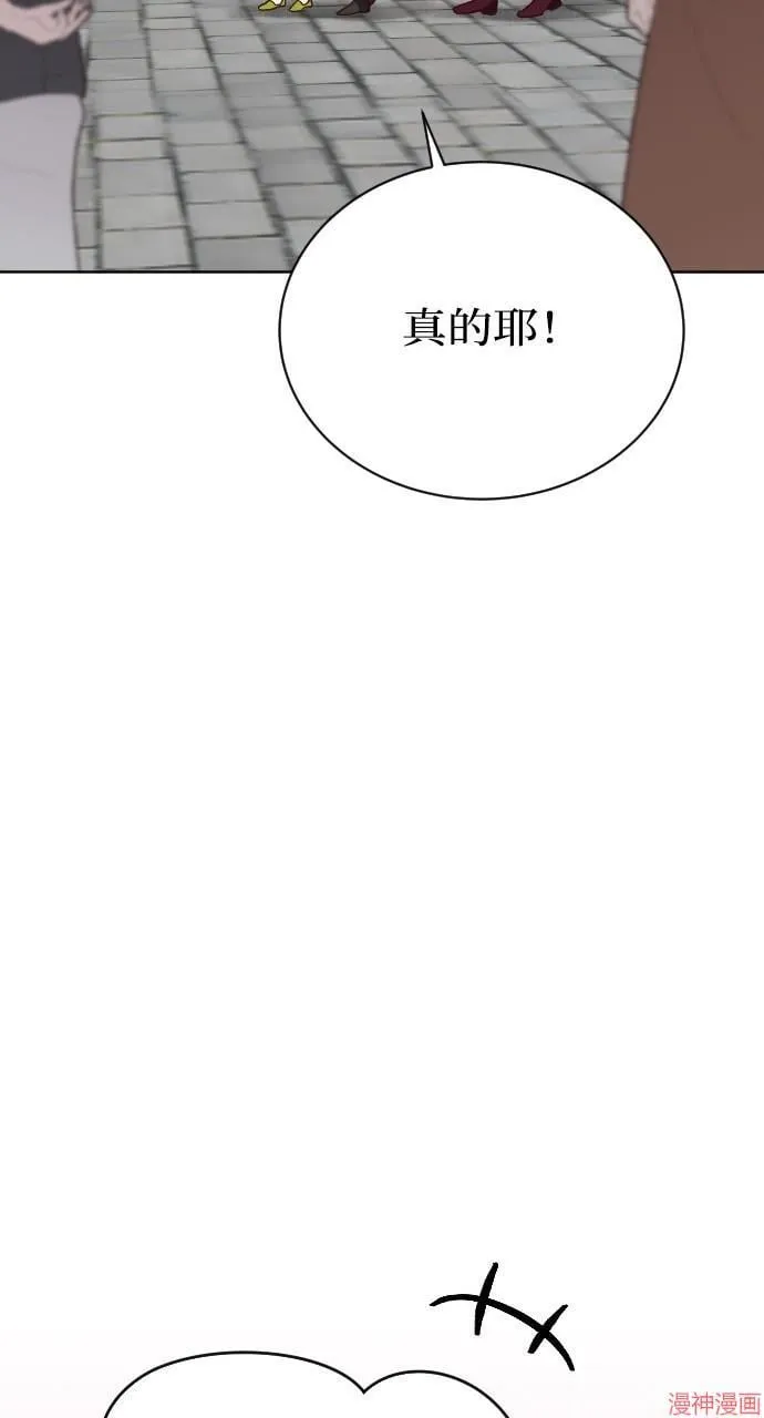 第55话 第58页