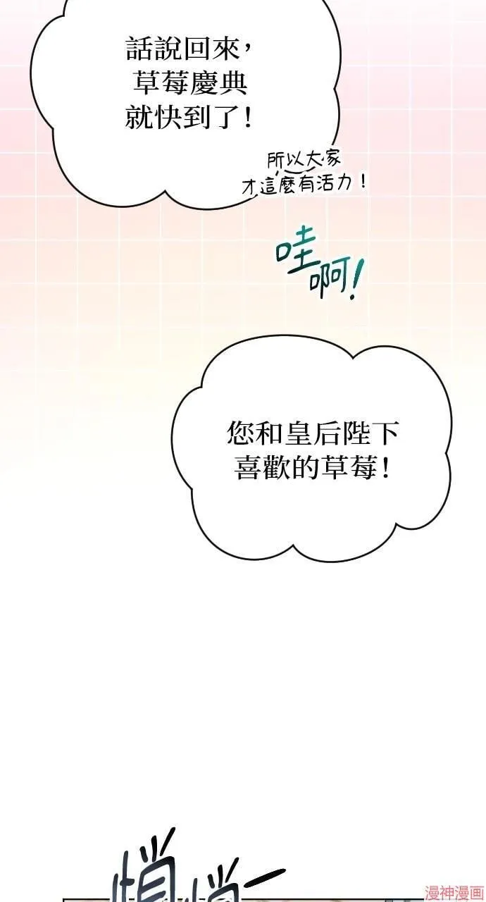 第55话 第59页