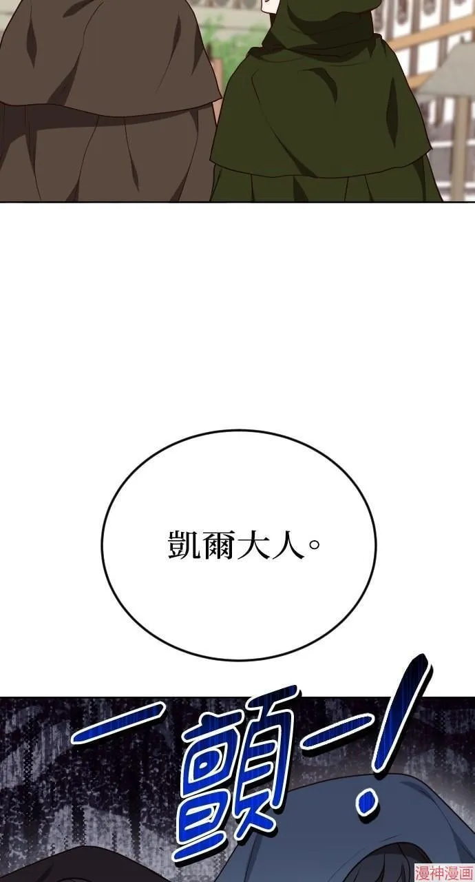 第55话 第62页